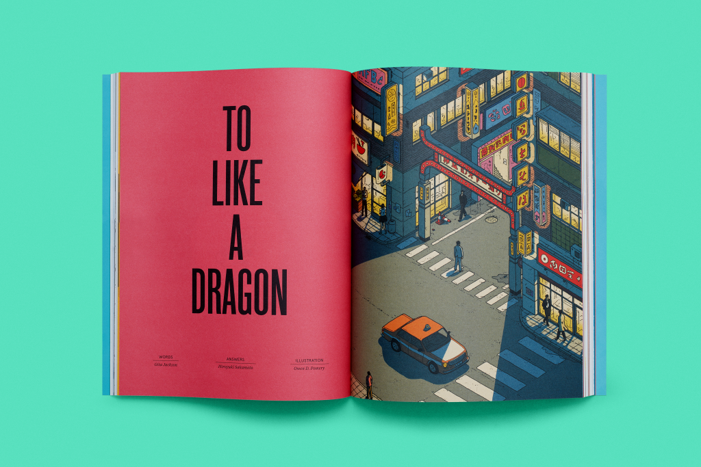 Full magazine spread from Issue 3 of A Profound Waste of Time featuring the article "To like a dragon" illustrated with a street view of Tokyo from the Yakuza series. Illustrated by Owen D. Pomery.