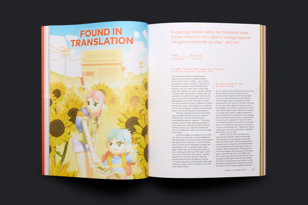 Full magazine spread from Issue 4 of A Profound Waste of Time featuring the article "Found in Translation". Illustration shows a girl and a boy wearing backpacks navigating via map in a field of sunflowers.